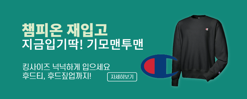 빅앤조이-빅사이즈 킹사이즈 남자 쇼핑몰과 매장 빅앤조이-빅사이즈 킹사이즈 남자 쇼핑몰과 매장